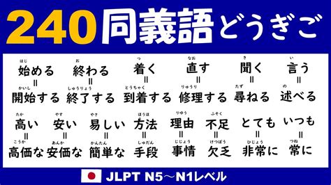 貞操意味|貞操の類語・言い換え・同義語